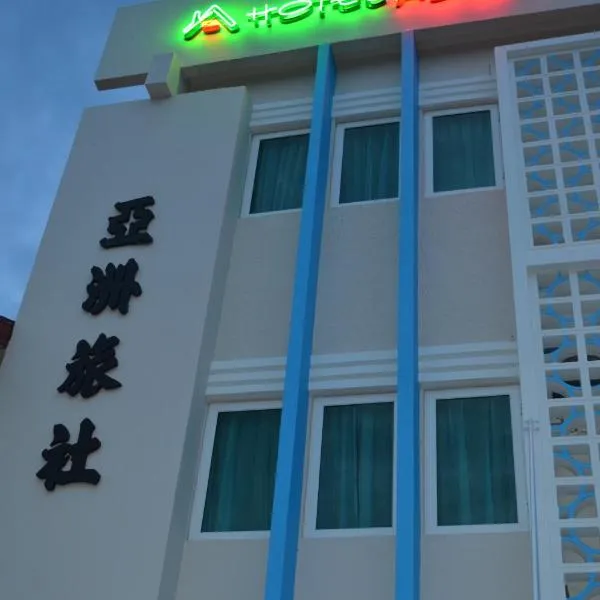 Hotel Asia, hotel in Kuah