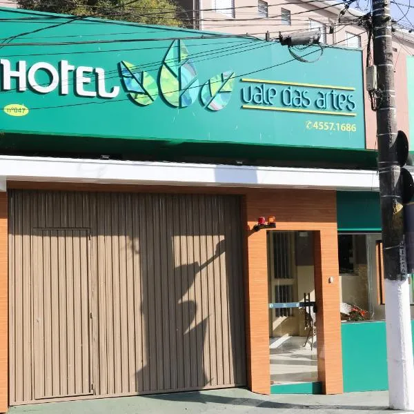 Hotel Vale das Artes，恩布的飯店