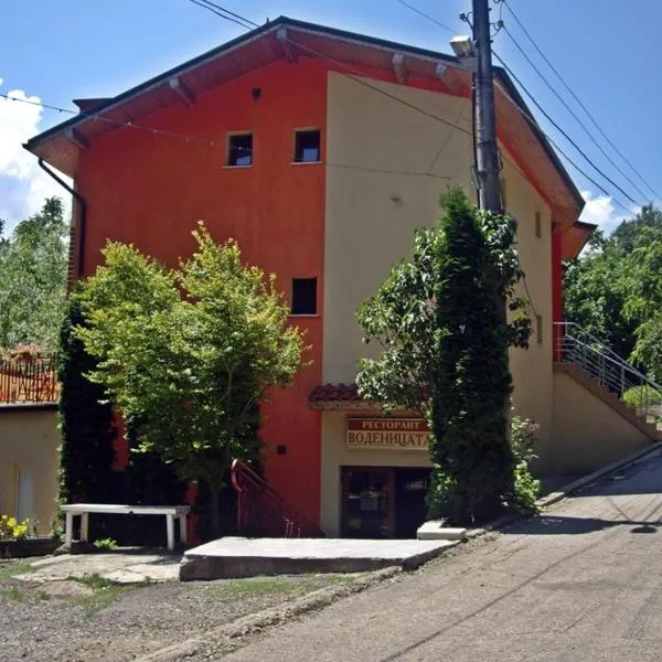 Hotel Restaurant Vodenitsata, hotel Berkovicában