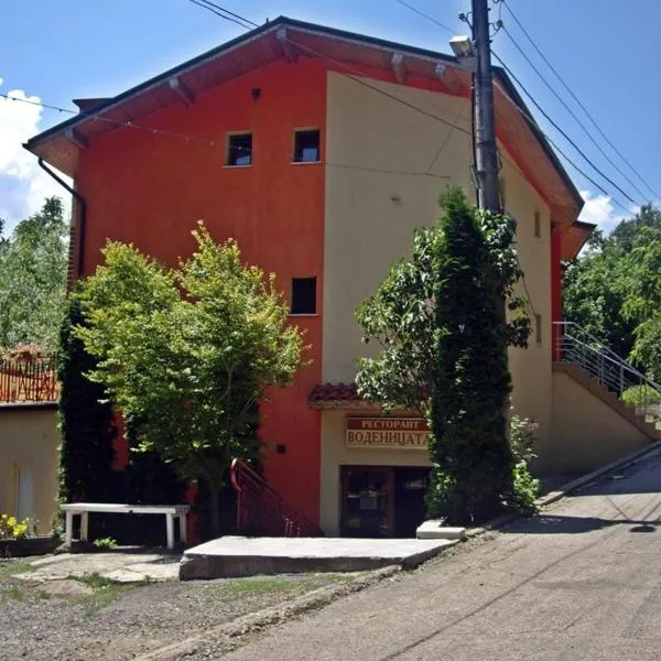 Hotel Restaurant Vodenitsata, hotel em Varshets