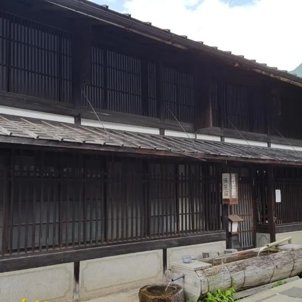 Minshuku Suhara, hotel in Agematsu