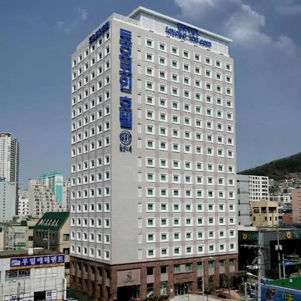 Toyoko Inn Busan Seomyeon, hotel em Haeun-t'ae