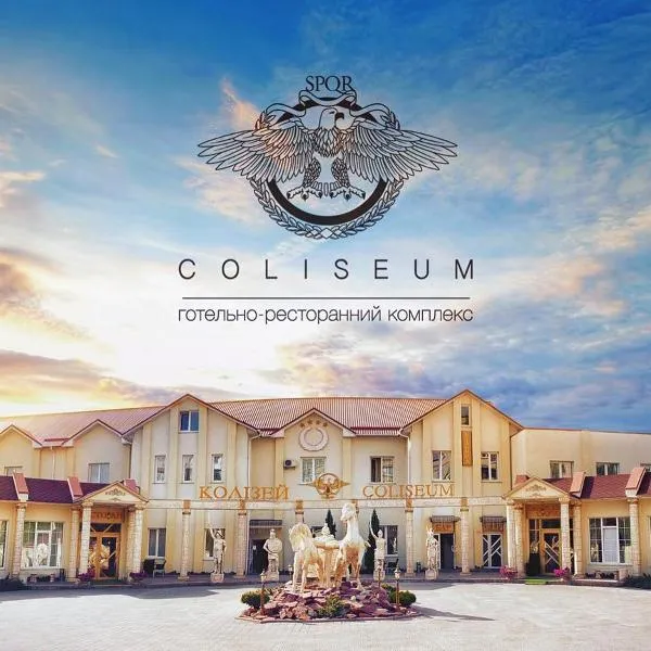 Coliseum – hotel w Chmielnickim