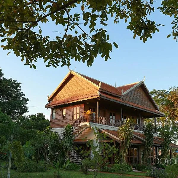 Green Plateau Lodge, hotel din Banlung