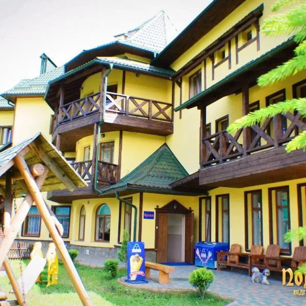 Podolyanka, hotel in Slavske