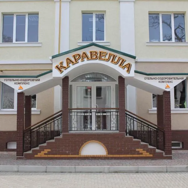 Karavella, hotel v destinaci Mikolajiv