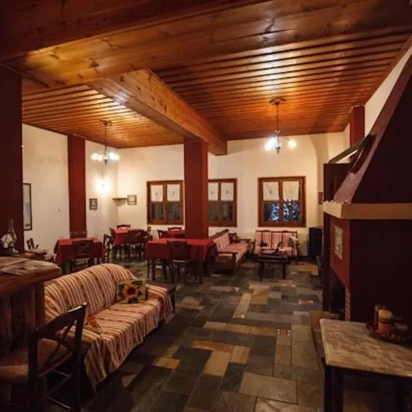 Guesthouse Rousis, hotel em Zagora