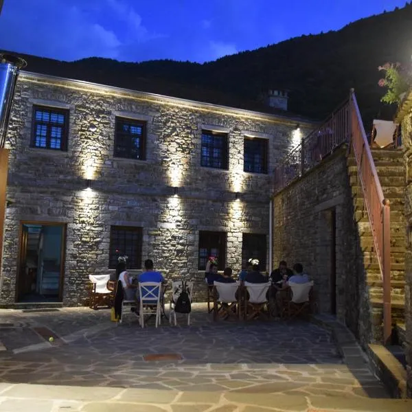Argiades, hotel em Elati Zagori