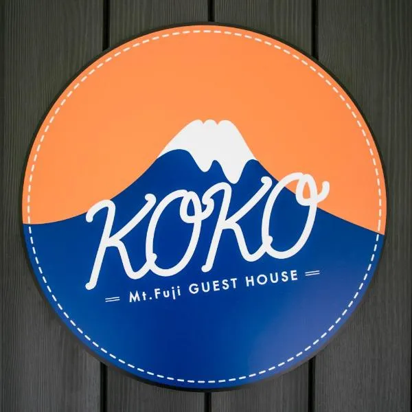 Koko, hôtel à Fujikawaguchiko
