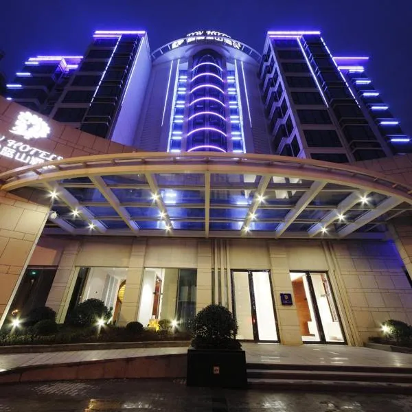 DW Hotel, hotel Huangsanban