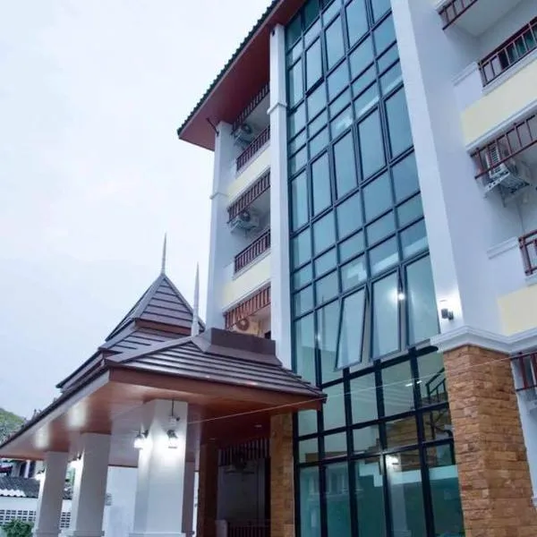 Dusita Residence ดุสิตา เรสซิเดนซ์, hotel u gradu 'Phetchabun'