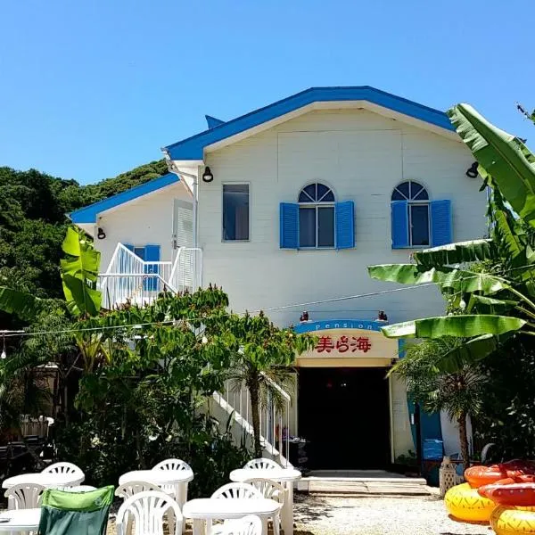 Guest House Churaumi、下田市のホテル