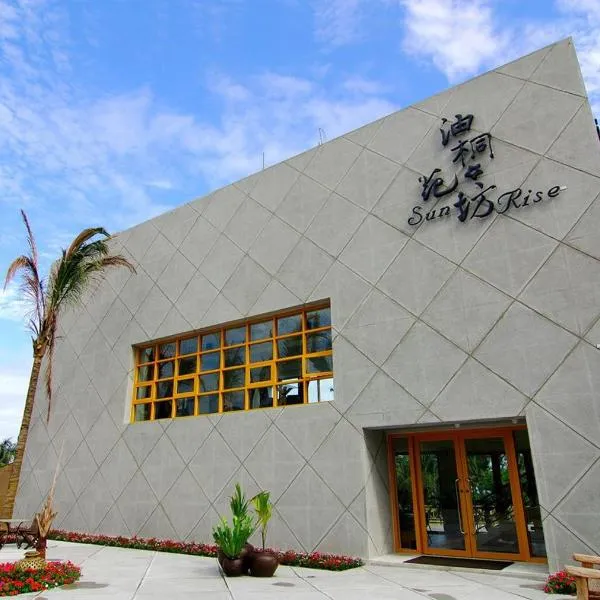 Tung Lodge - Taitung Branch, hotel di Chenggong