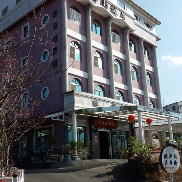 O-Sun-Win Hotel, hotel in Meishan