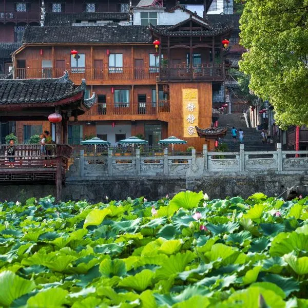 372 Jingjing Home, hotel v destinaci Yongshun