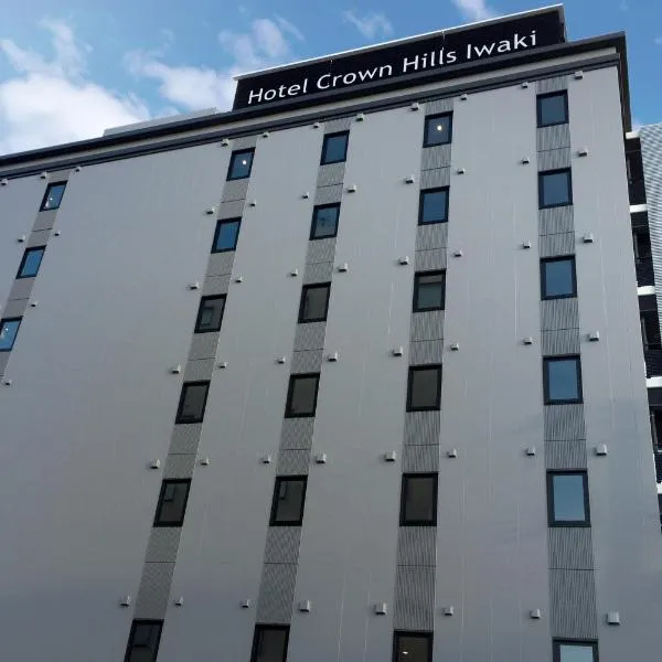 이와키에 위치한 호텔 Hotel Crown Hills Iwaki