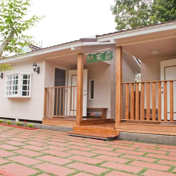 林家莊民宿, hotell sihtkohas Lugu