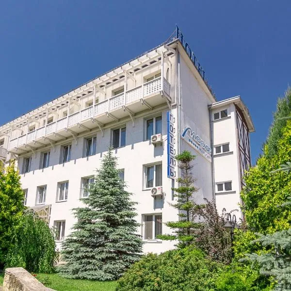 Mariot Medical Center Hotel: Truskavets şehrinde bir otel