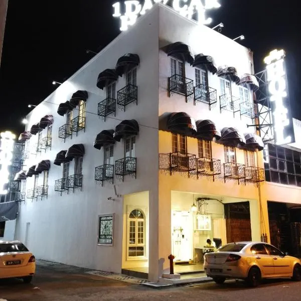 1 Day Car Hotel Station 18 โรงแรมในอิโปห์