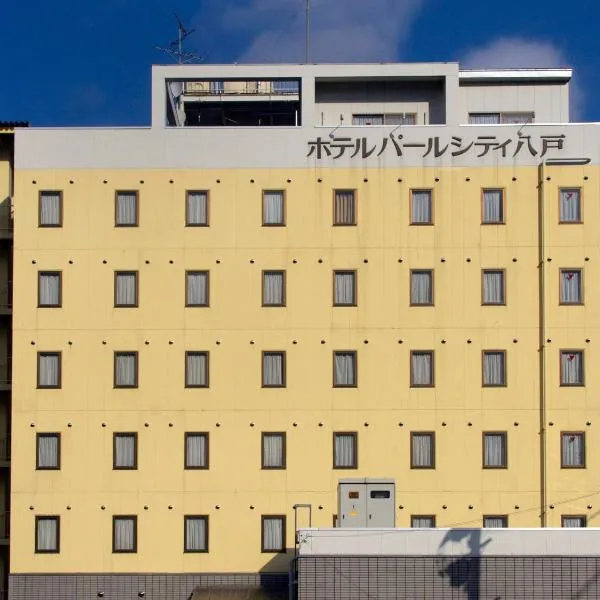 Hotel Pearl City Hachinohe, hotel in Minatomachi