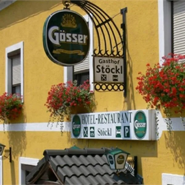 Hotel Restaurant Stöckl, hotel in Schönabrunn