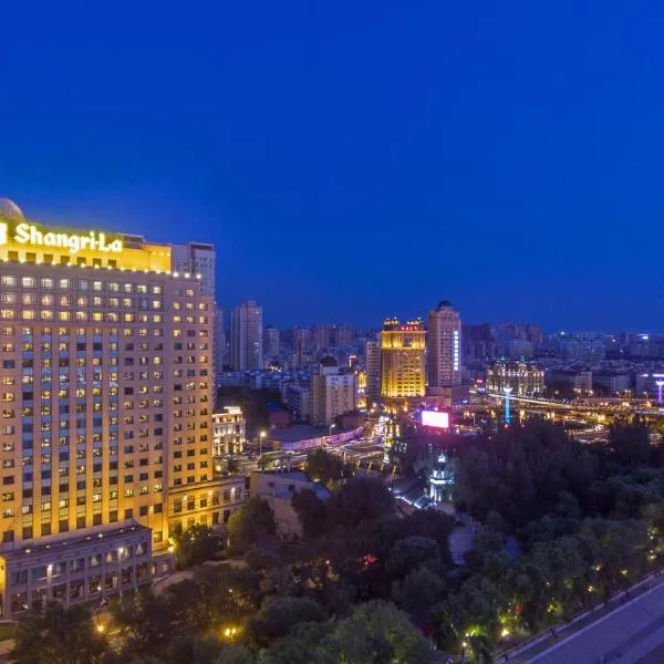 Shangri-La Harbin: Harbin şehrinde bir otel