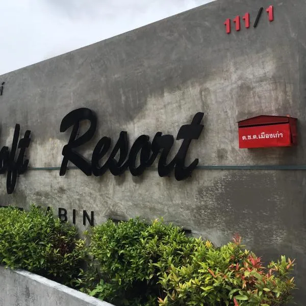 The Loft Resort Kabin Buri, hotel en Ban Khok Thanon Thong