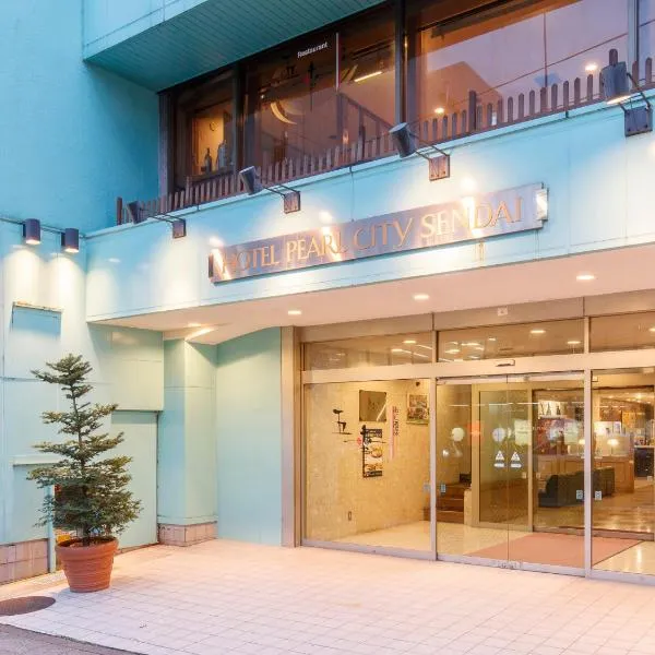 Hotel Pearl City Sendai: Taiwa şehrinde bir otel