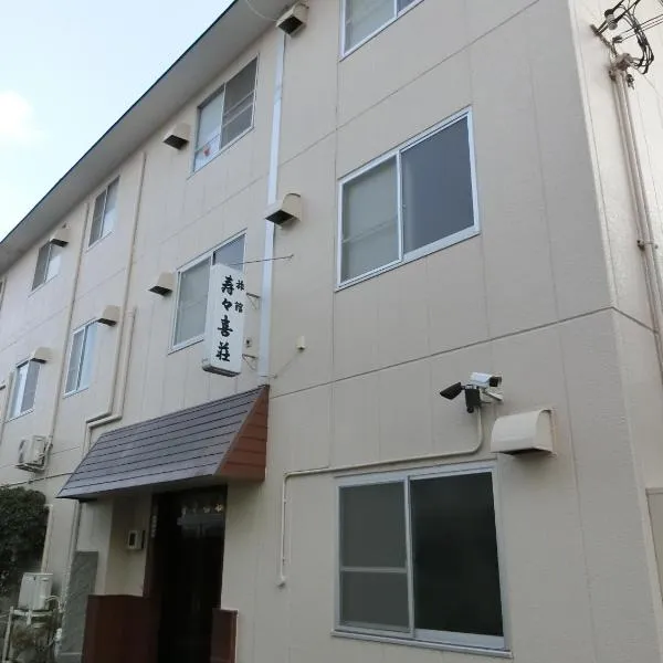 Suzukisou, hotell i Yawata
