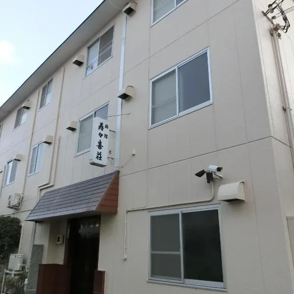 Suzukisou, hotel u gradu 'Yawata'