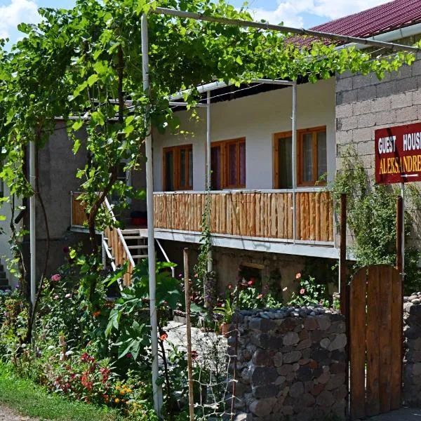 Guest House Aleksandre, hotel in T'mogvi