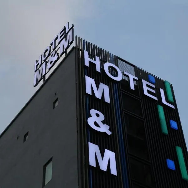 M&M Hotel, готель у місті Kampong Bohol