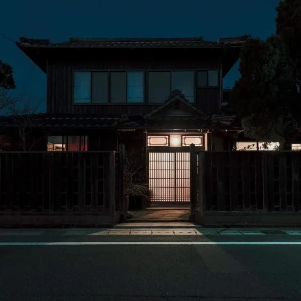 Yonemuraya, the well-restored Japanese Showa Style House 米村家, hotel v destinaci Macue