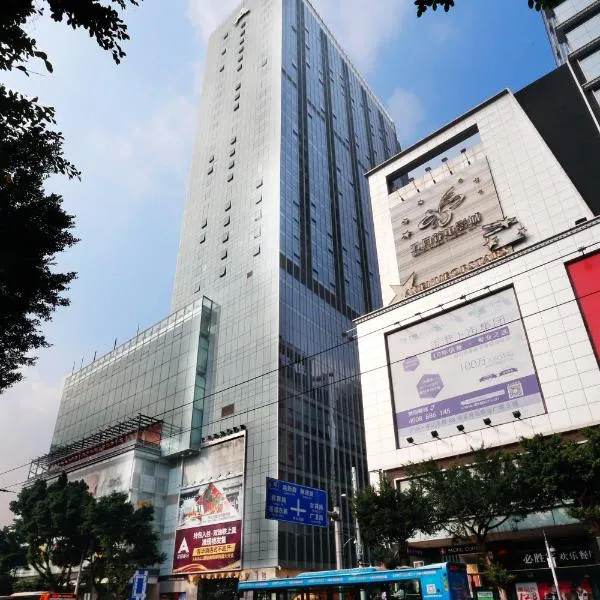 Boman Holiday Apartment Bei Jing lu Jie Deng Du Hui Branch, hotel v Kantonu