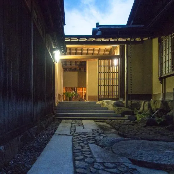 SUKIYA-zukuri Suehiro, hotel en Hida