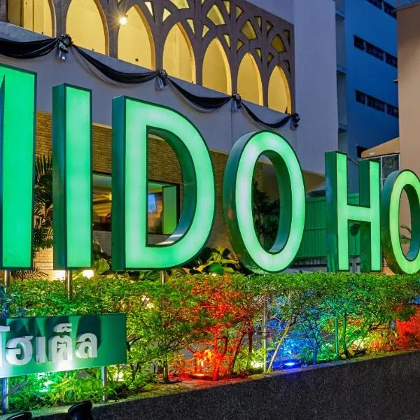 MIDO Hotel, hotell i Ban Lat Tanot