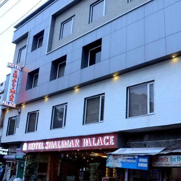 Hotel Shalimar Palace, ξενοδοχείο σε Dakan Kotra