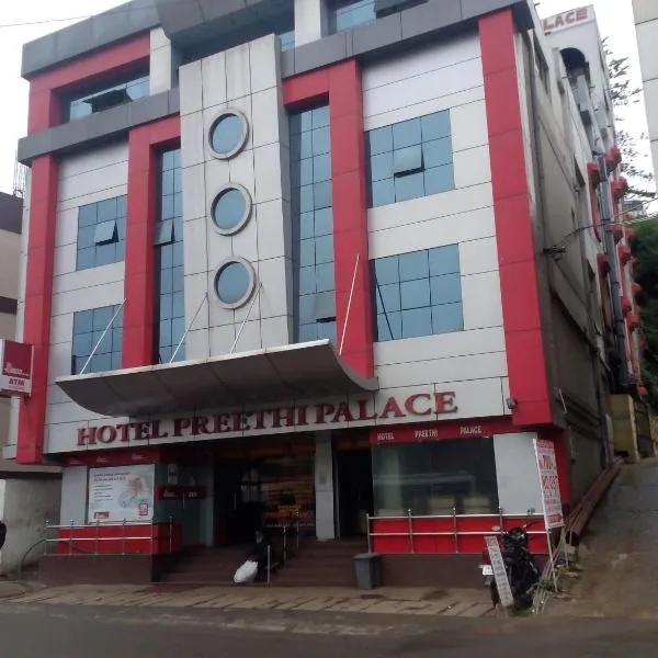 Hotel Preethi Palace, hotel in Aravankādu