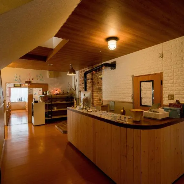 Guesthouse Hoshizora no Akari, hotel v destinaci Macumoto