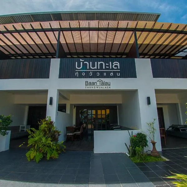 Baantalay Thungwualaen, hotel v destinaci Pathiu