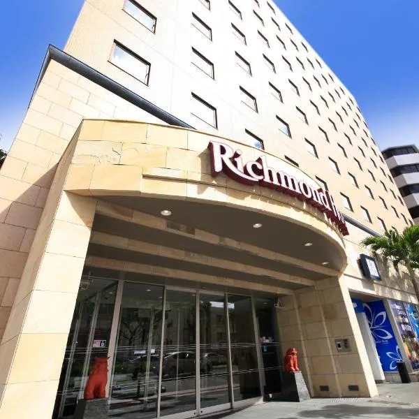 Richmond Hotel Naha Kumoji, hotel in Naha