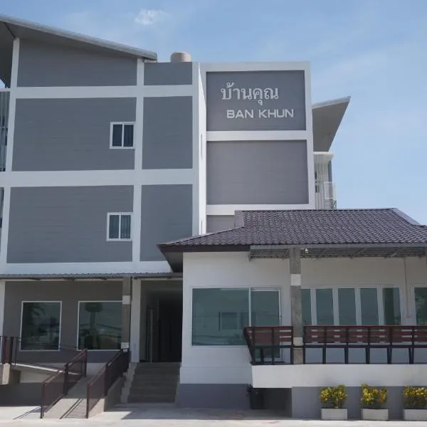 BanKhun, hotel v destinaci Nakhon Ratčasima