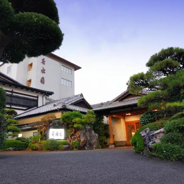 秀水園日式旅館，指宿的飯店