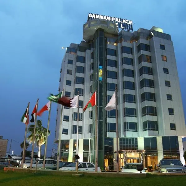 Dammam Palace Hotel, hotel in Dammam