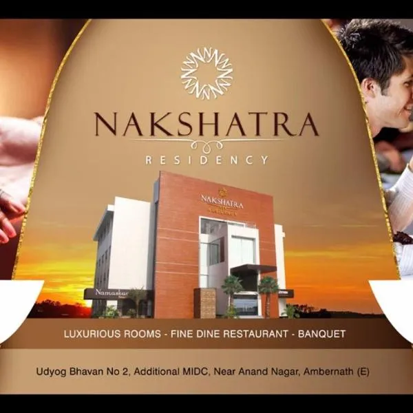 Nakshatra Residency, hotel di Mangrul