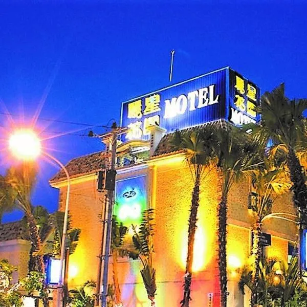Lestar Motel、桃園市のホテル