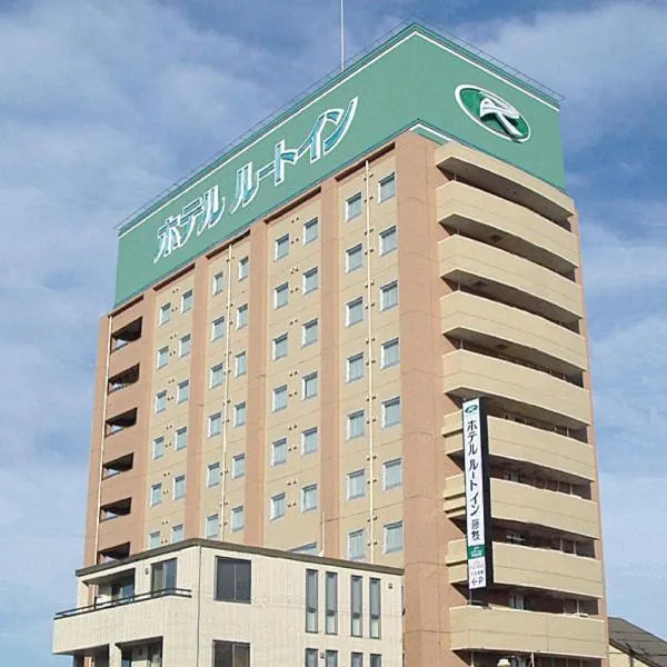 Hotel Route-Inn Fujieda-Eki Kita, hotel in Kami-miyajima