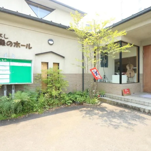 Hitoyoshi Morinohall Ladies in - Female Only, hotel in Kyōmachi