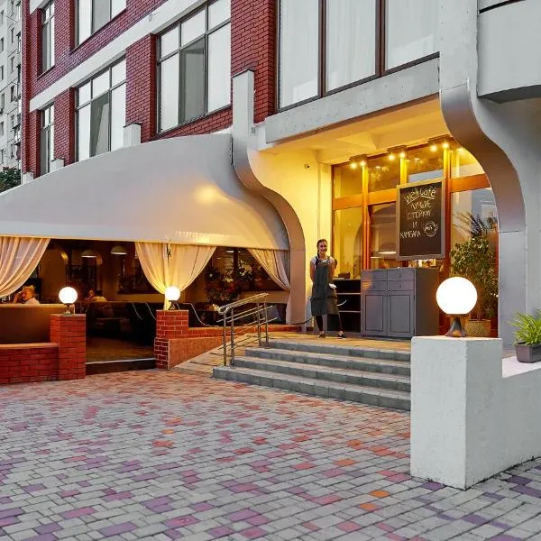 Wellotel Yuzhne, hotel v destinaci Južne