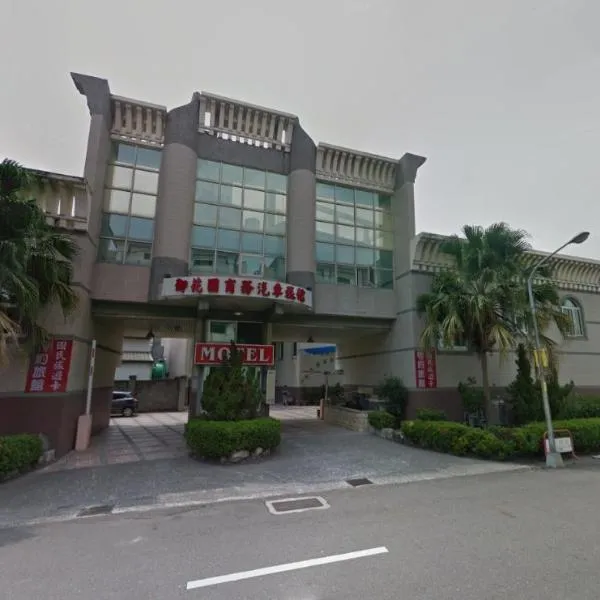 雲林斗六御花園汽車旅館, hotel v destinaci Douliu